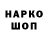Конопля OG Kush Pavel Kazlouski