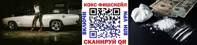 КОКАИН Columbia  Котово 