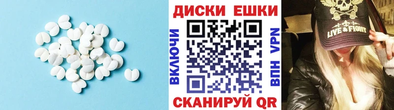 ЭКСТАЗИ mix  продажа наркотиков  Котово 