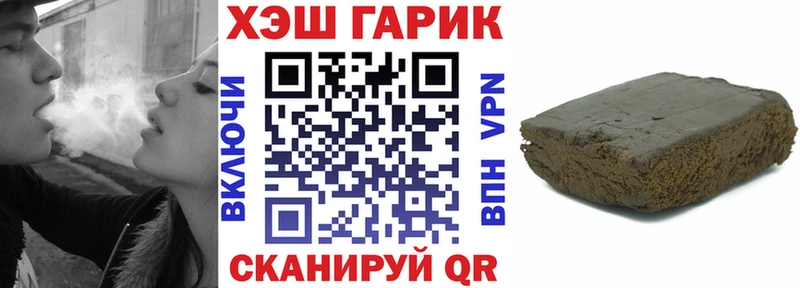 Гашиш Cannabis мега ТОР Котово