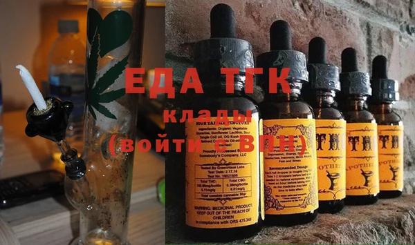 меф Кодинск