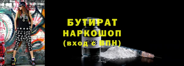 спайс Кинешма