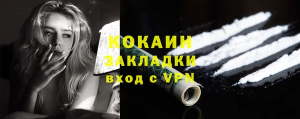 скорость mdpv Касимов