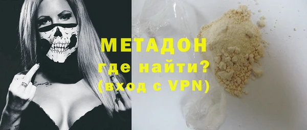 мяу мяу кристалл Карпинск