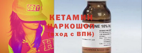 спайс Кинешма