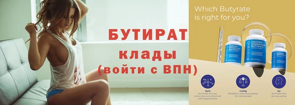 спайс Кинешма