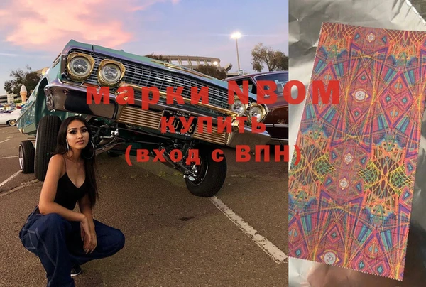 меф Кодинск