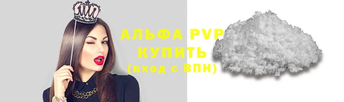 марки nbome Киренск