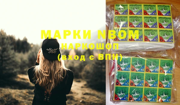 мяу мяу кристалл Карпинск