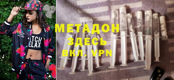 меф Кодинск