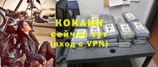 спайс Кинешма