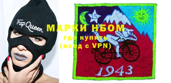 марки nbome Киренск