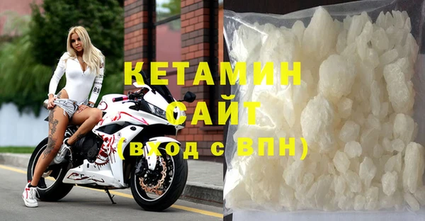 мяу мяу кристалл Карпинск