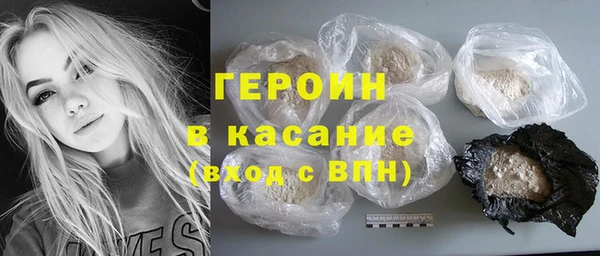 спайс Кинешма