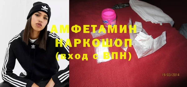 прущий лед Козловка