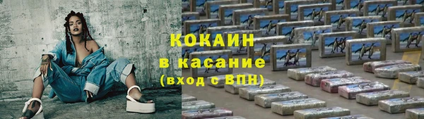 Альфа ПВП Киреевск