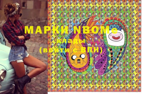 марки nbome Киренск