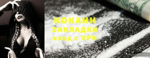 спайс Кинешма