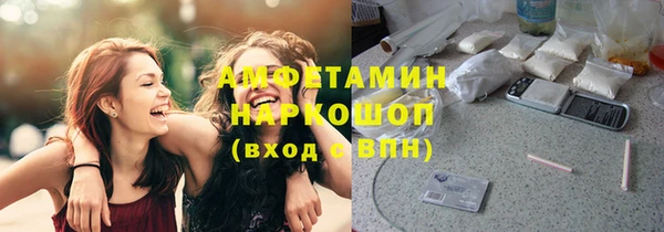 мяу мяу кристалл Карпинск