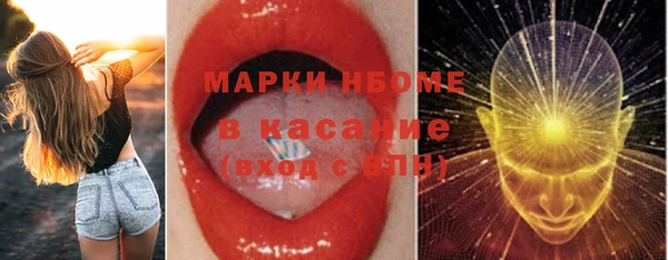 спайс Кинешма