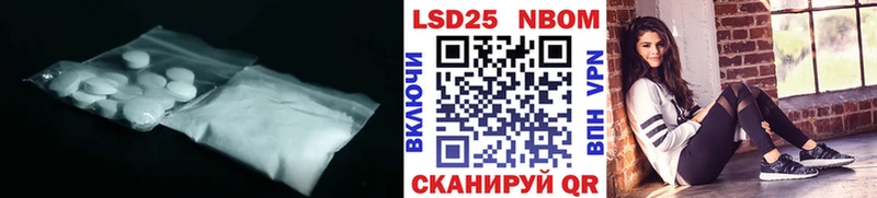 ЛСД экстази ecstasy  Котово 
