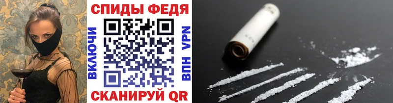 МЕТАМФЕТАМИН винт  Котово 