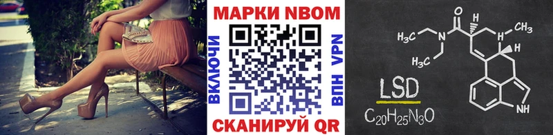 как найти наркотики Котово Марки N-bome 1,5мг