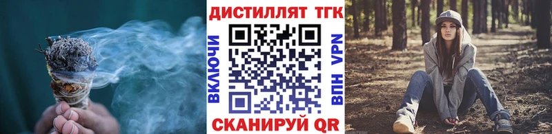 ТГК вейп  Котово 